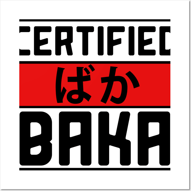 Baka Kawaii Anime Japanese Word Gift Wall Art by Alex21